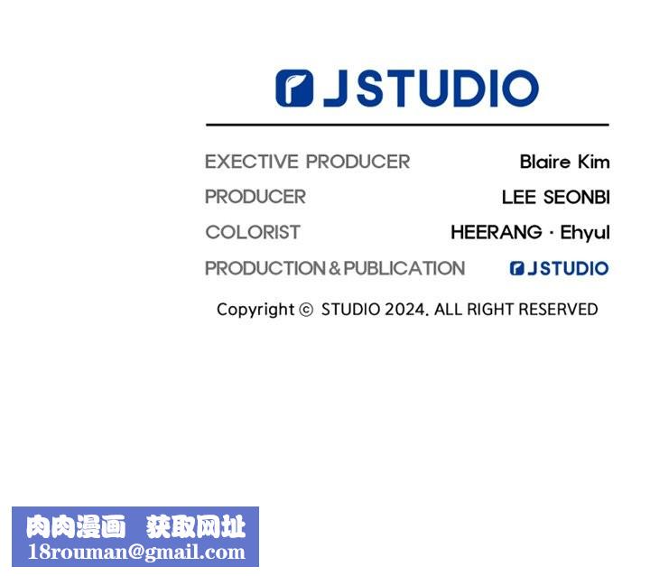 犬神的遊戲第30話