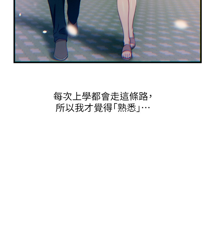 恶次人生第36話-在電影院偷偷摸摸