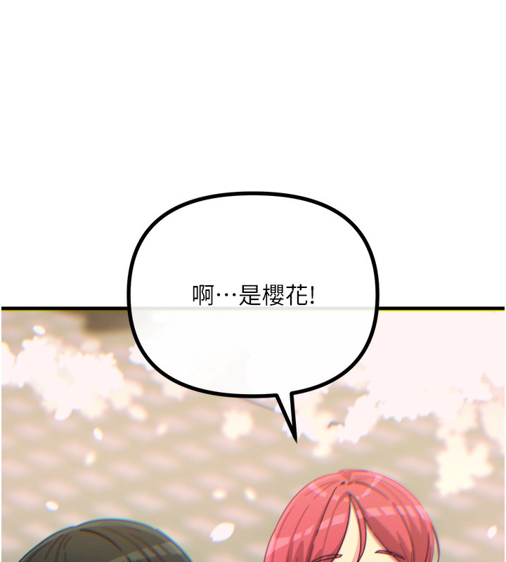 恶次人生第36話-在電影院偷偷摸摸