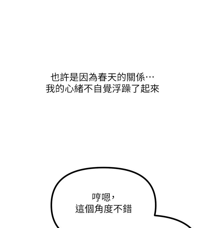 恶次人生第36話-在電影院偷偷摸摸