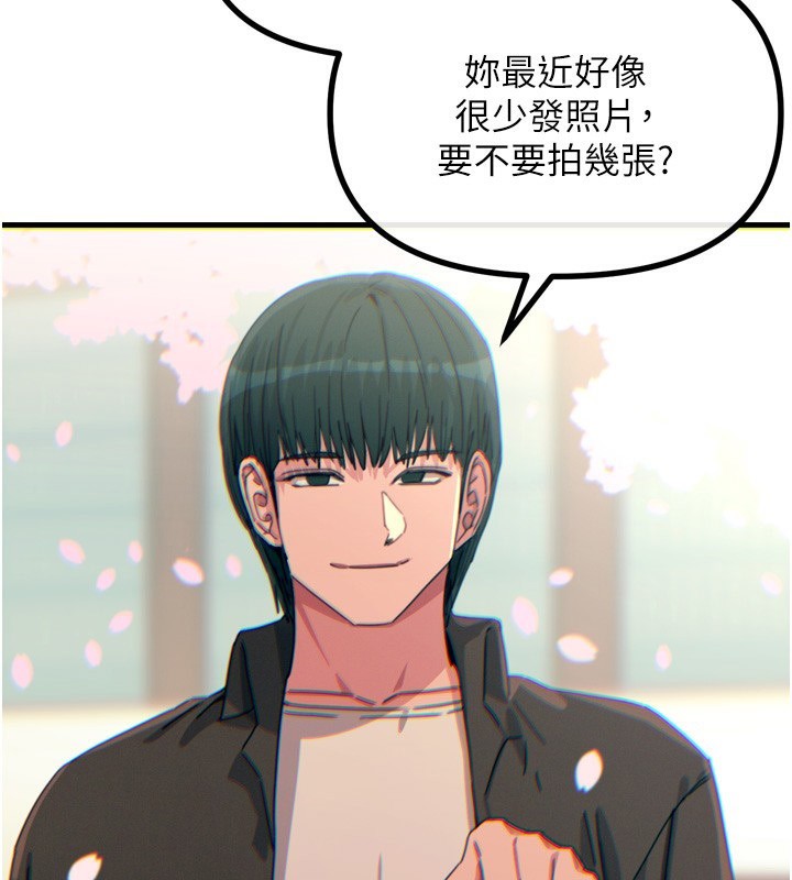 恶次人生第36話-在電影院偷偷摸摸