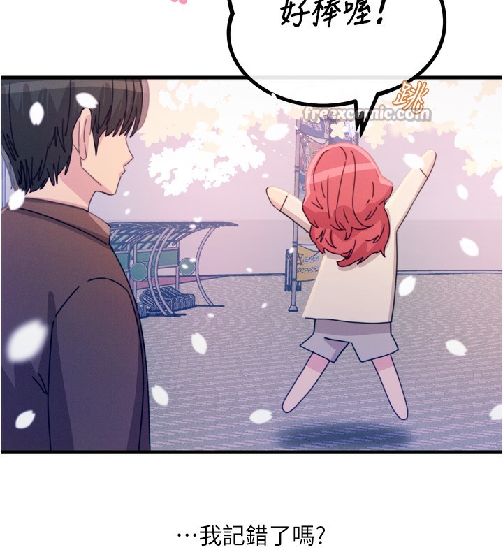 恶次人生第36話-在電影院偷偷摸摸