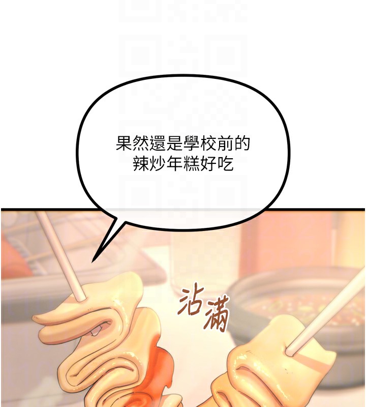 恶次人生第36話-在電影院偷偷摸摸