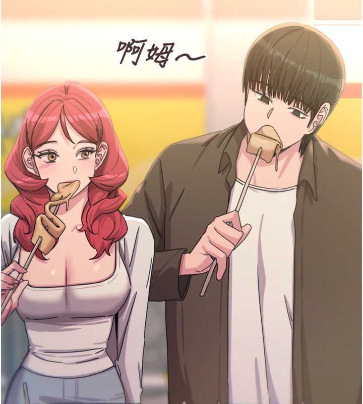 恶次人生第36話-在電影院偷偷摸摸