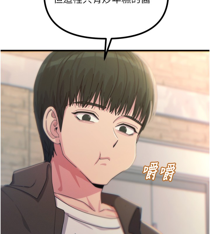 恶次人生第36話-在電影院偷偷摸摸