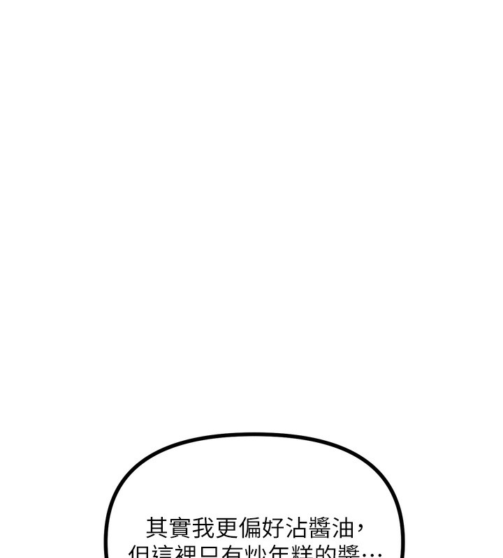 恶次人生第36話-在電影院偷偷摸摸