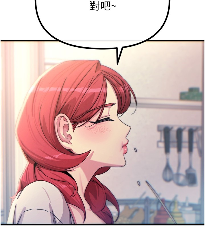 恶次人生第36話-在電影院偷偷摸摸