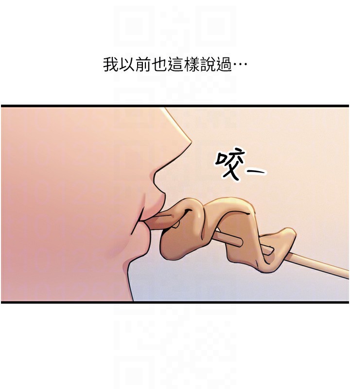 恶次人生第36話-在電影院偷偷摸摸