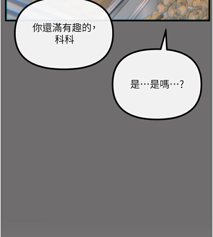 恶次人生第36話-在電影院偷偷摸摸