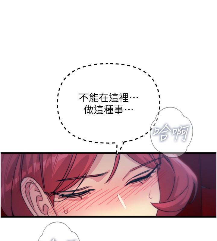 恶次人生第36話-在電影院偷偷摸摸