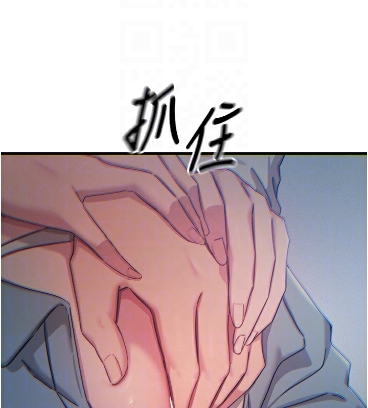 恶次人生第36話-在電影院偷偷摸摸