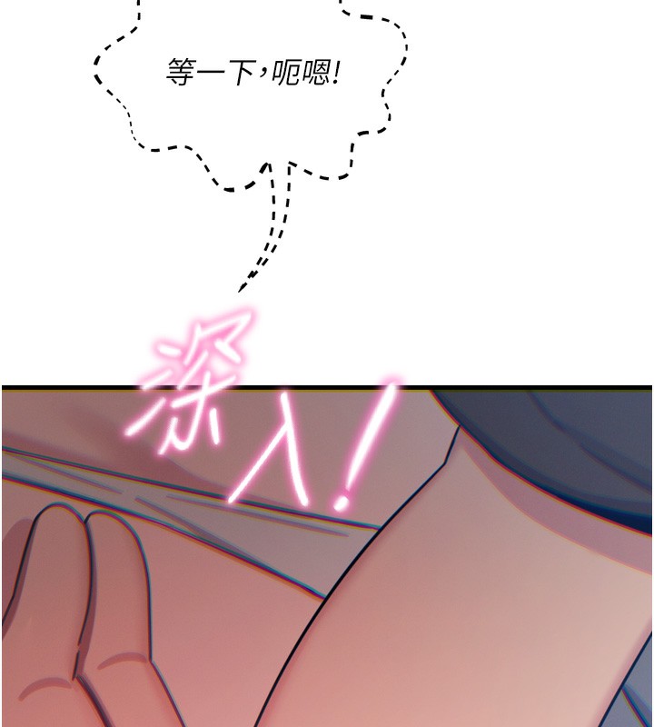 恶次人生第36話-在電影院偷偷摸摸