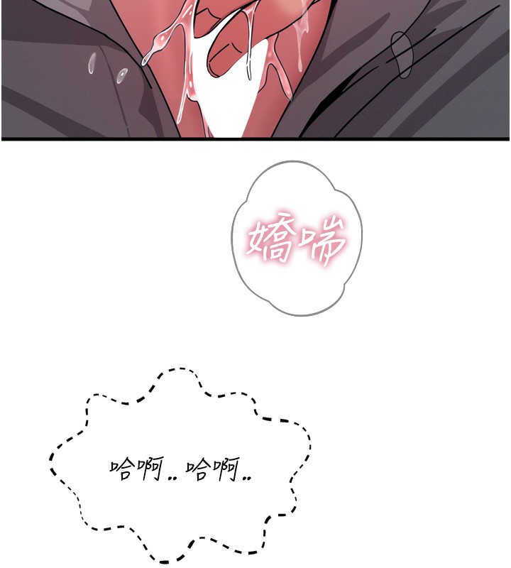 恶次人生第36話-在電影院偷偷摸摸