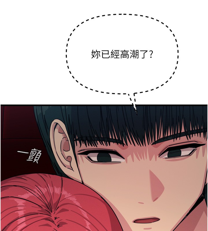 恶次人生第36話-在電影院偷偷摸摸