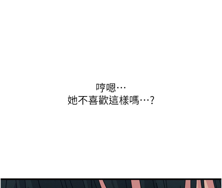 恶次人生第36話-在電影院偷偷摸摸