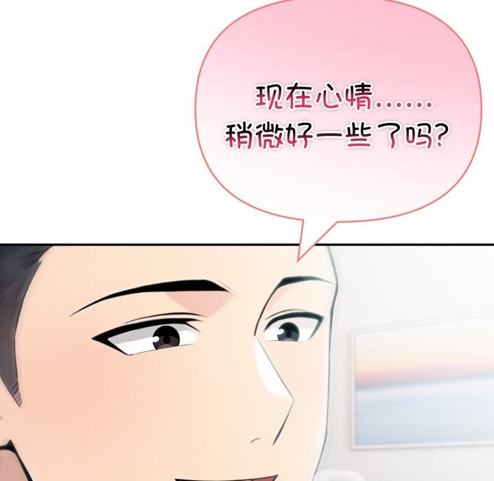 夫妇游戏第38話