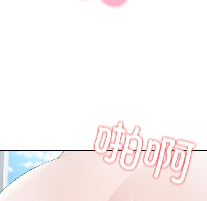 夫妇游戏第38話