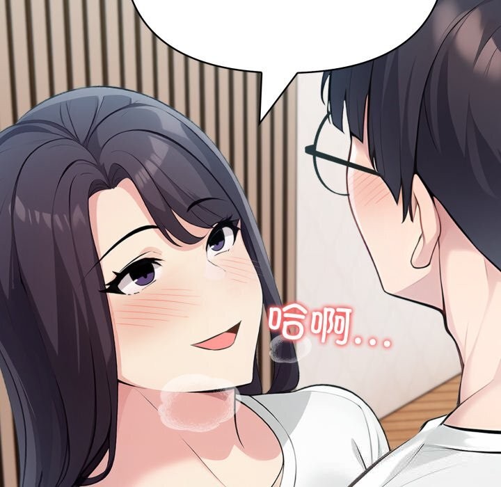 夫妇游戏第38話