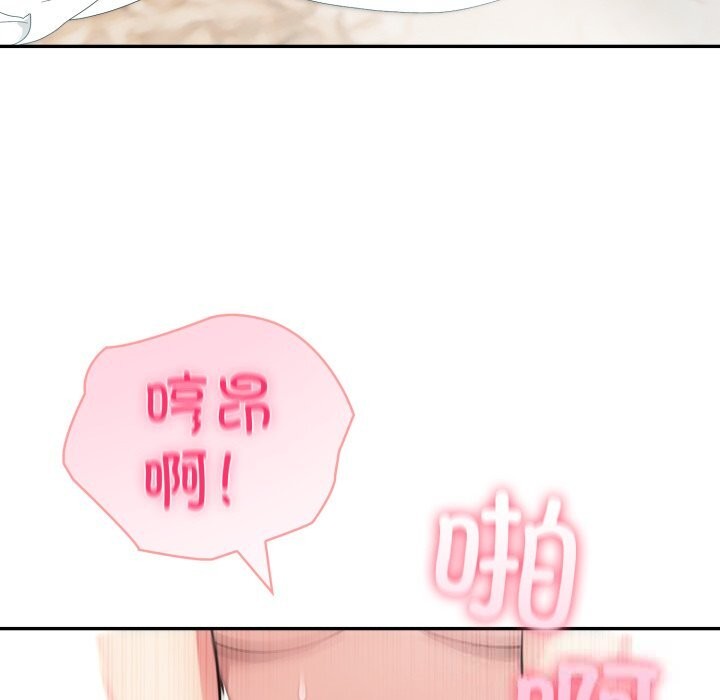 夫妇游戏第38話