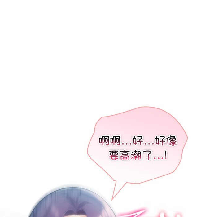 夫妇游戏第38話