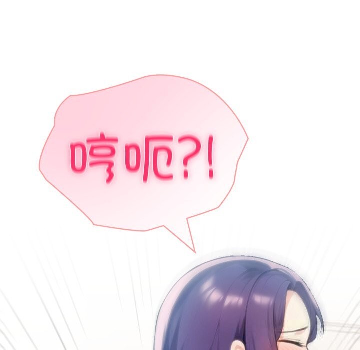 夫妇游戏第38話