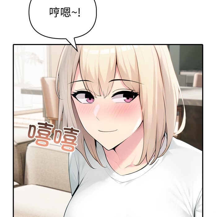 夫妇游戏第38話