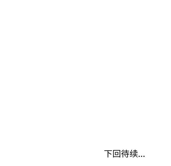 夫妇游戏第38話