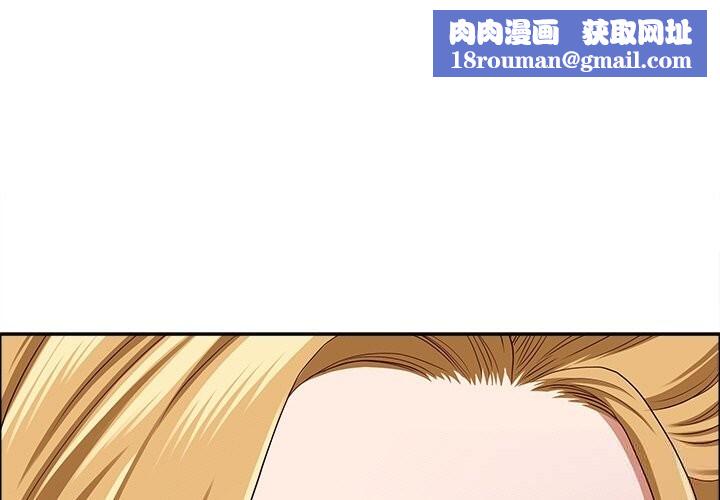 最强男人第34話