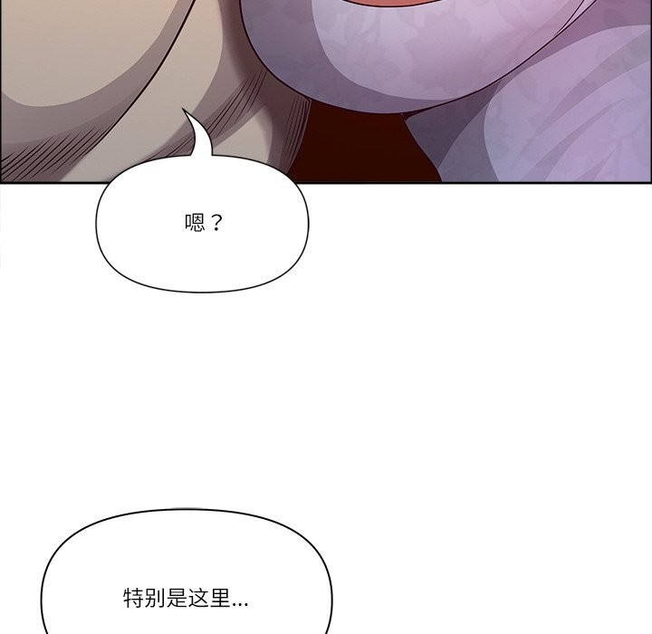 最强男人第34話