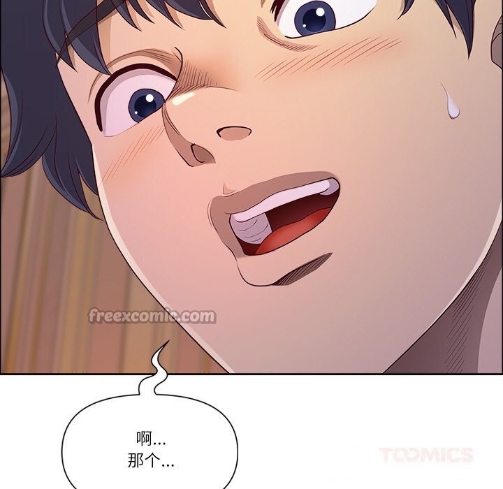 最强男人第34話