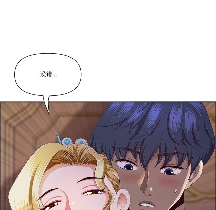 最强男人第34話