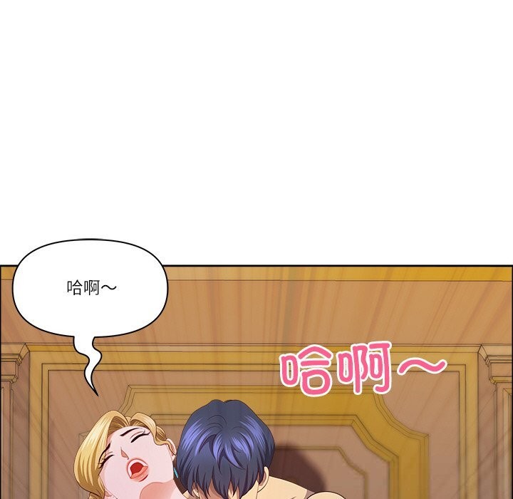 最强男人第34話