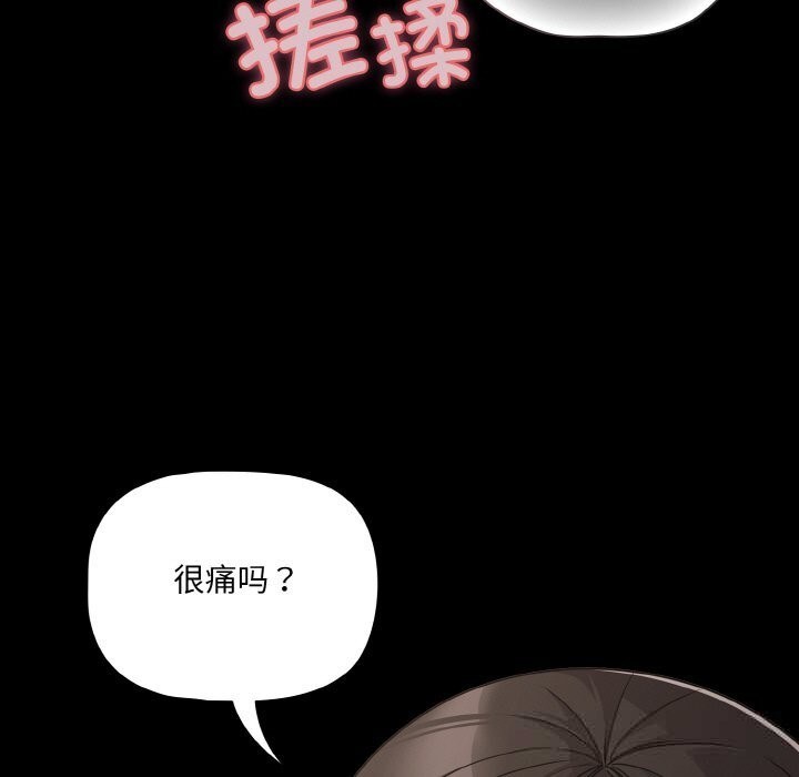 幸福来得太突然第34話