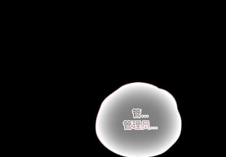 幸福来得太突然第34話