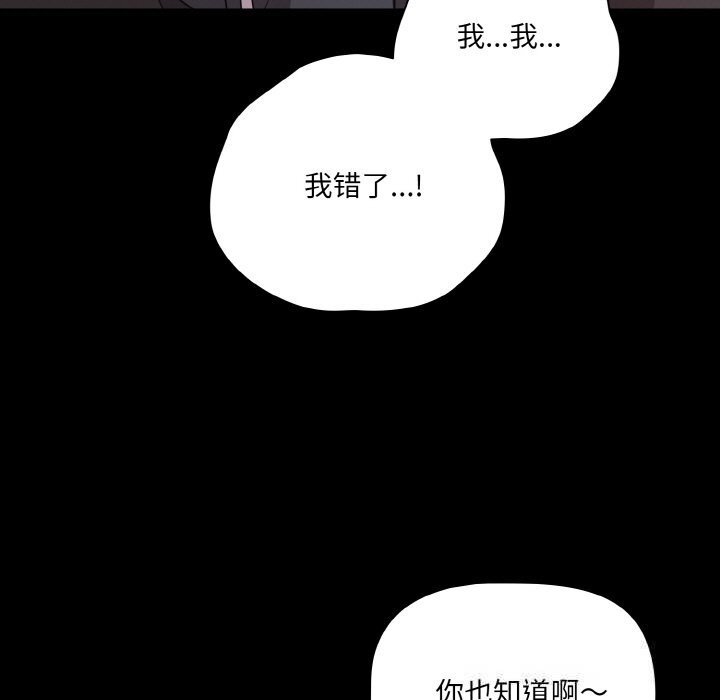 幸福来得太突然第34話