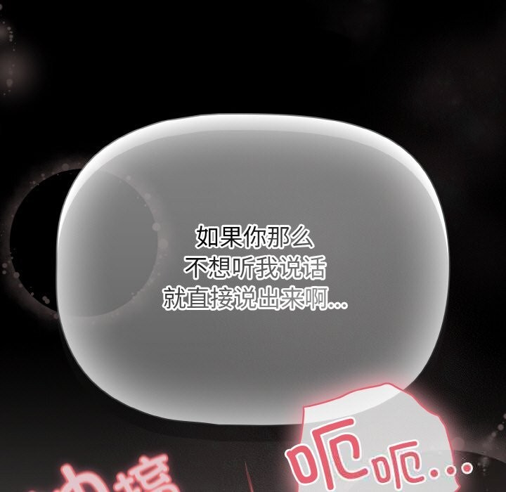 幸福來得太突然第34話