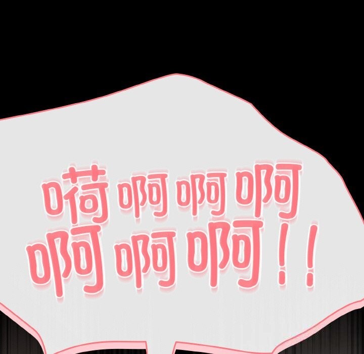 幸福来得太突然第34話