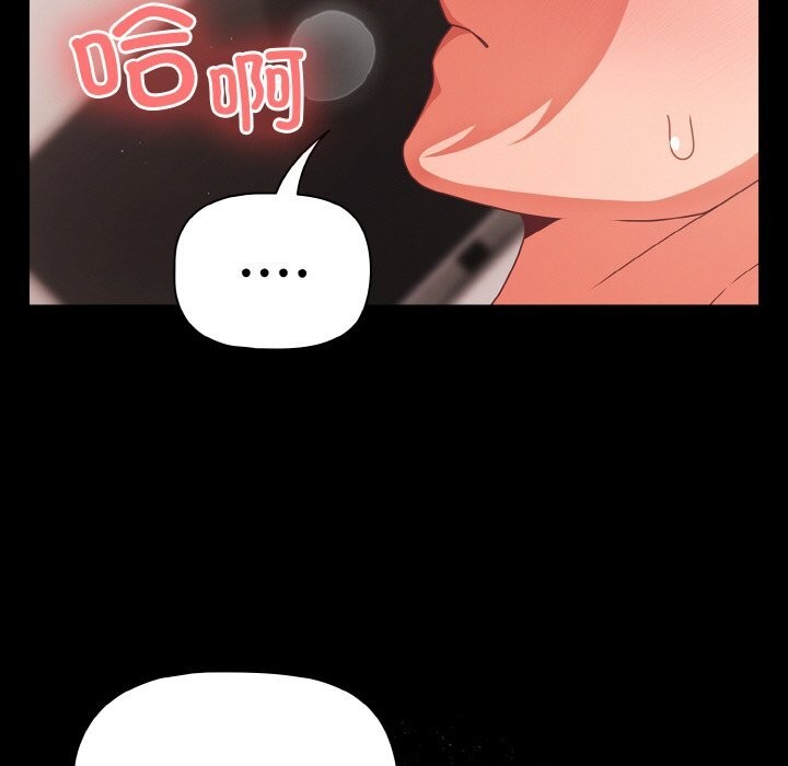 幸福来得太突然第34話