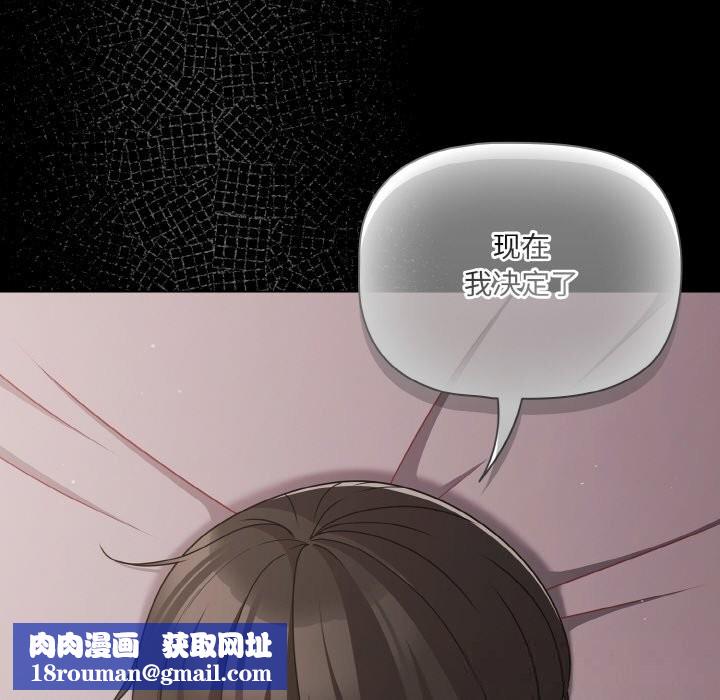 幸福来得太突然第34話