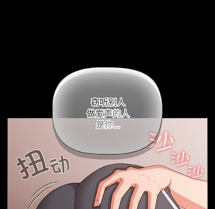 幸福来得太突然第34話