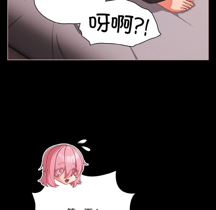 幸福来得太突然第34話