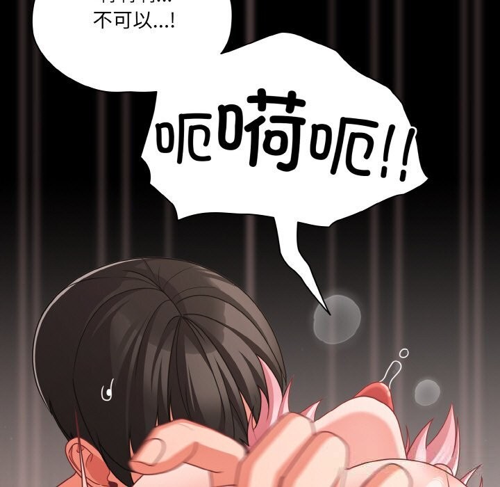 幸福来得太突然第34話