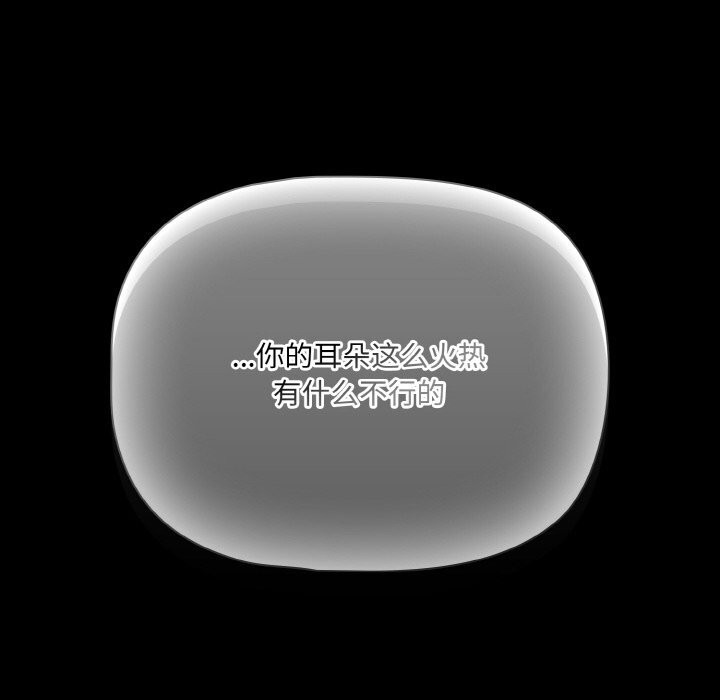 幸福来得太突然第34話