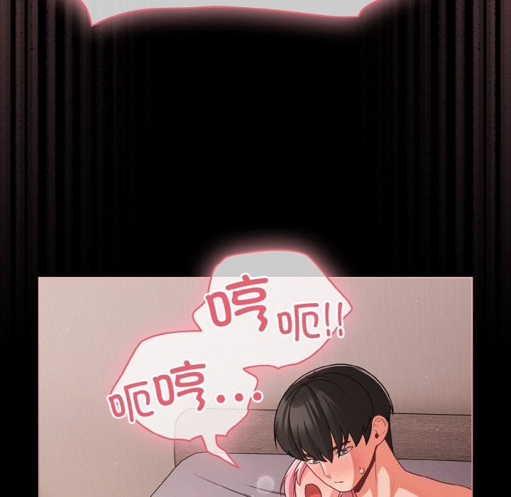 幸福來得太突然第34話