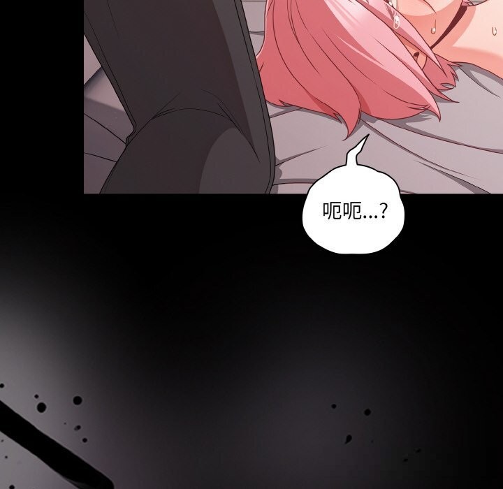 幸福来得太突然第34話