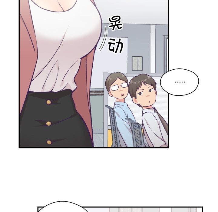 柔软的爱人第19話