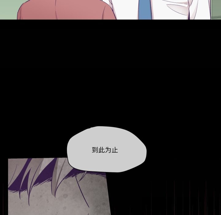 柔软的爱人第19話