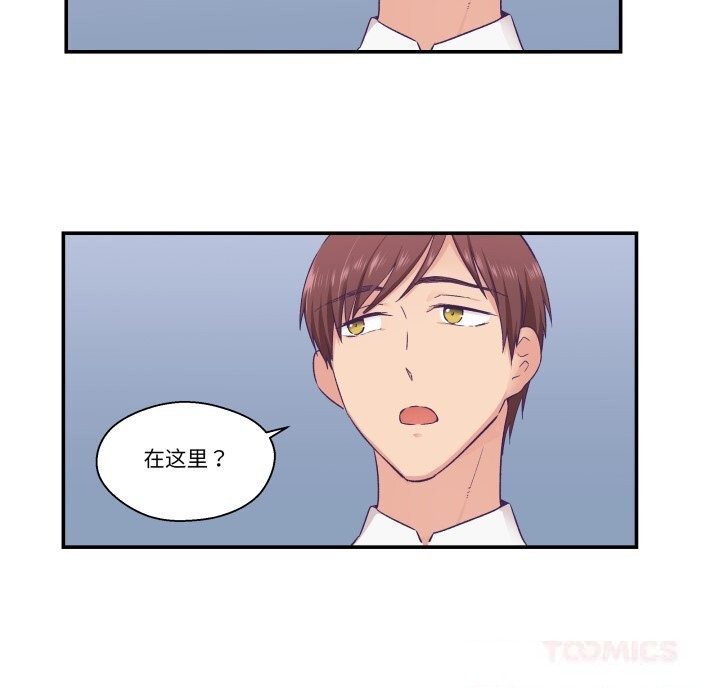 柔软的爱人第19話