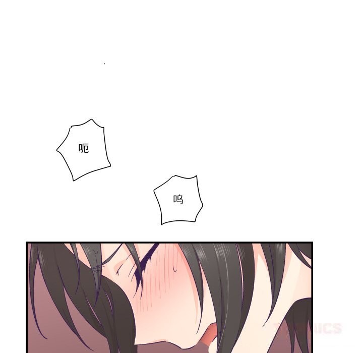 柔软的爱人第19話