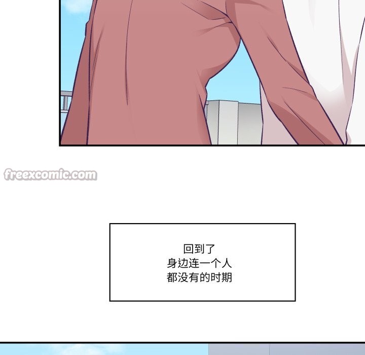 柔软的爱人第19話